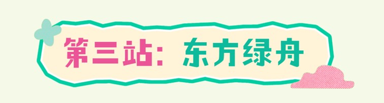 2026年春季来青浦泛艇+骑行,这两条路线包出片的~ 2026年春季来青浦泛艇+骑行,这两条路线包出片的~
