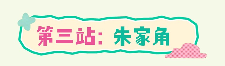 2026年春季来青浦泛艇+骑行,这两条路线包出片的~ 2026年春季来青浦泛艇+骑行,这两条路线包出片的~