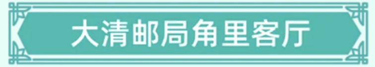 2026年青浦区“家+书屋”3月活动预告，一系列精彩活动等你来参与