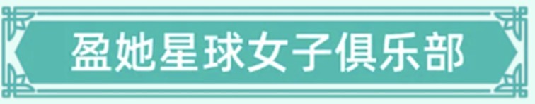 2026年青浦区“家+书屋”3月活动预告，一系列精彩活动等你来参与