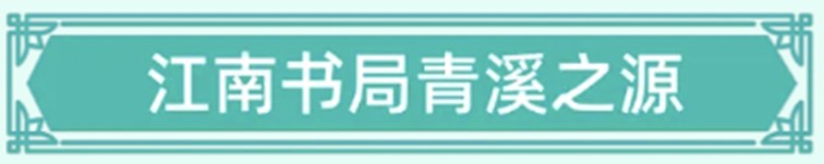 2026年青浦区“家+书屋”3月活动预告，一系列精彩活动等你来参与