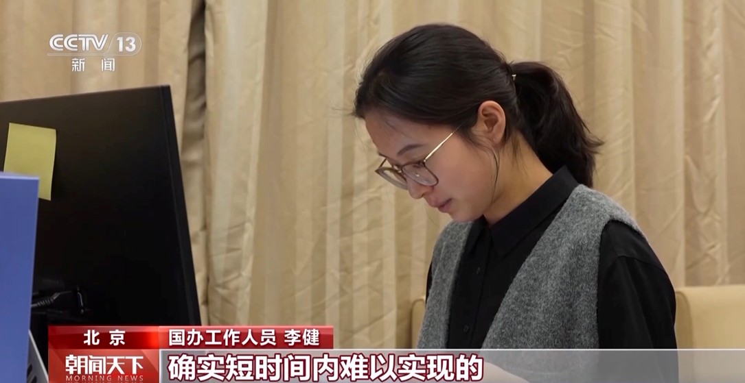 【国务院信息】视频丨代表委员积极建言献策 有关部门全面记录梳理高效转办回应