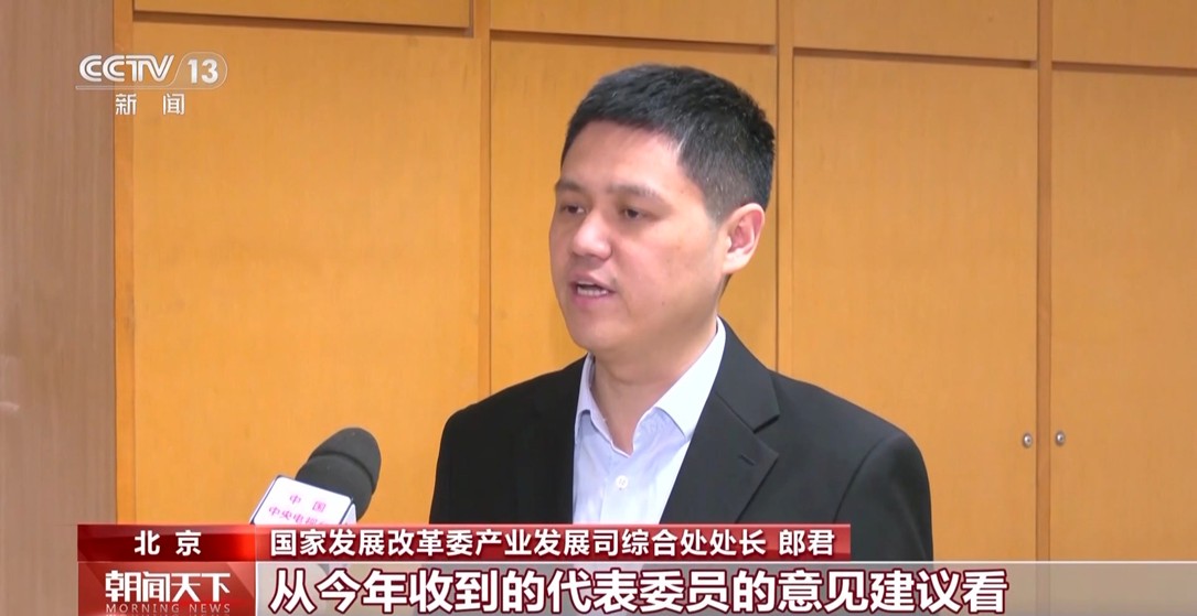 【国务院信息】视频丨代表委员积极建言献策 有关部门全面记录梳理高效转办回应