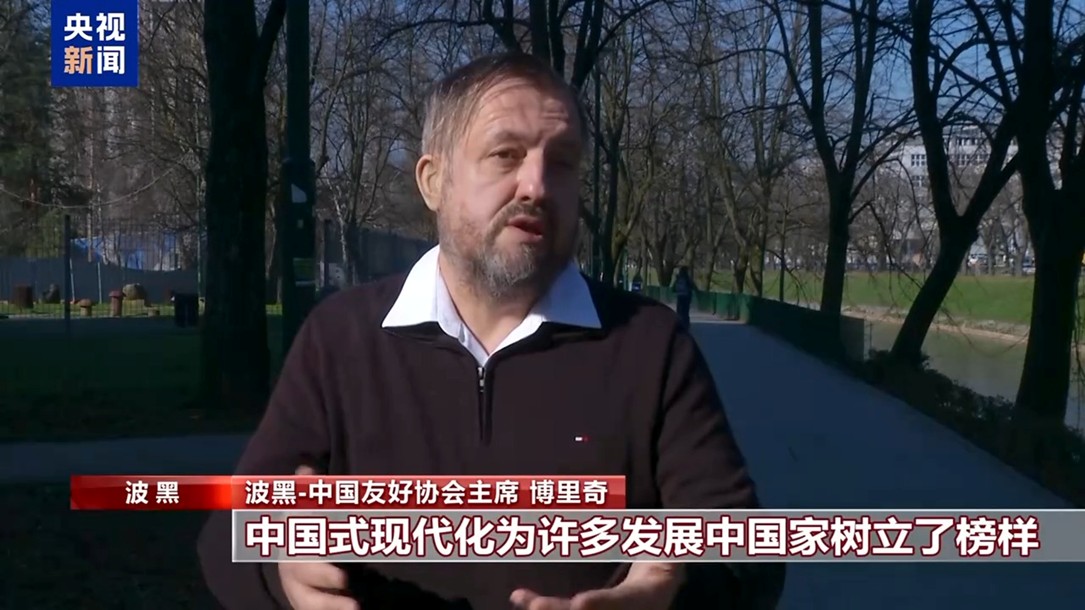 【国务院信息】世界看两会丨国际人士：中国高质量发展为全球经济注入稳定性