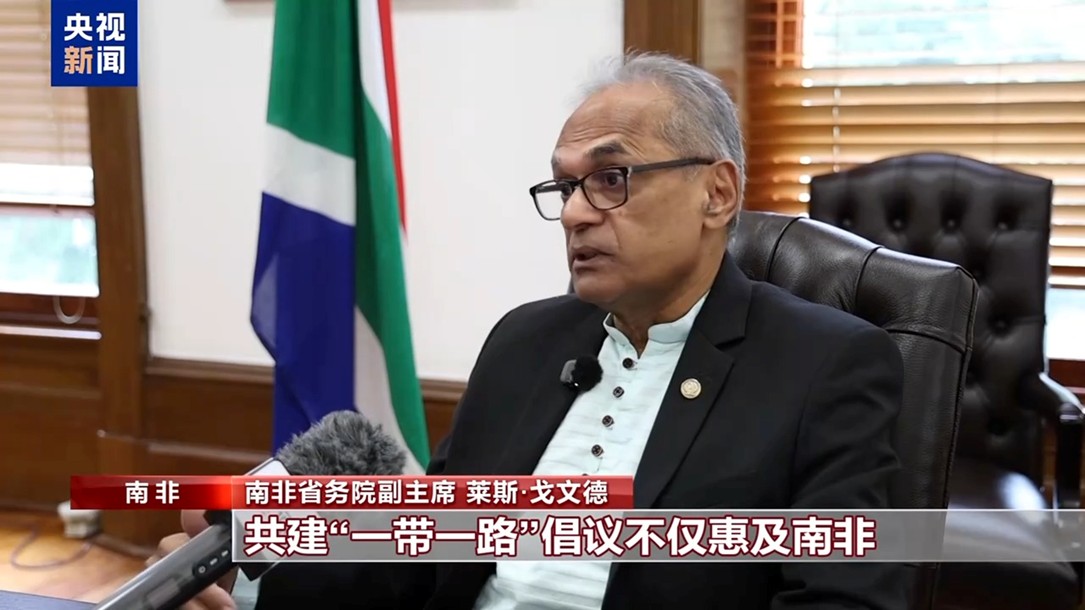 【国务院信息】世界看两会丨国际人士：中国高质量发展为全球经济注入稳定性