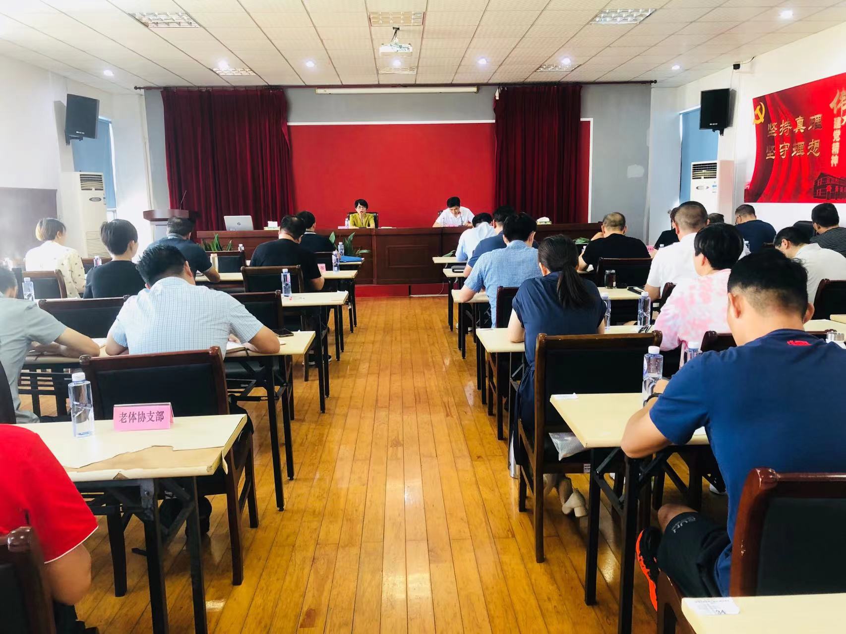 青浦区体育局召开学习贯彻习近平新时代中国特色社会主义思想主题教育部署会
