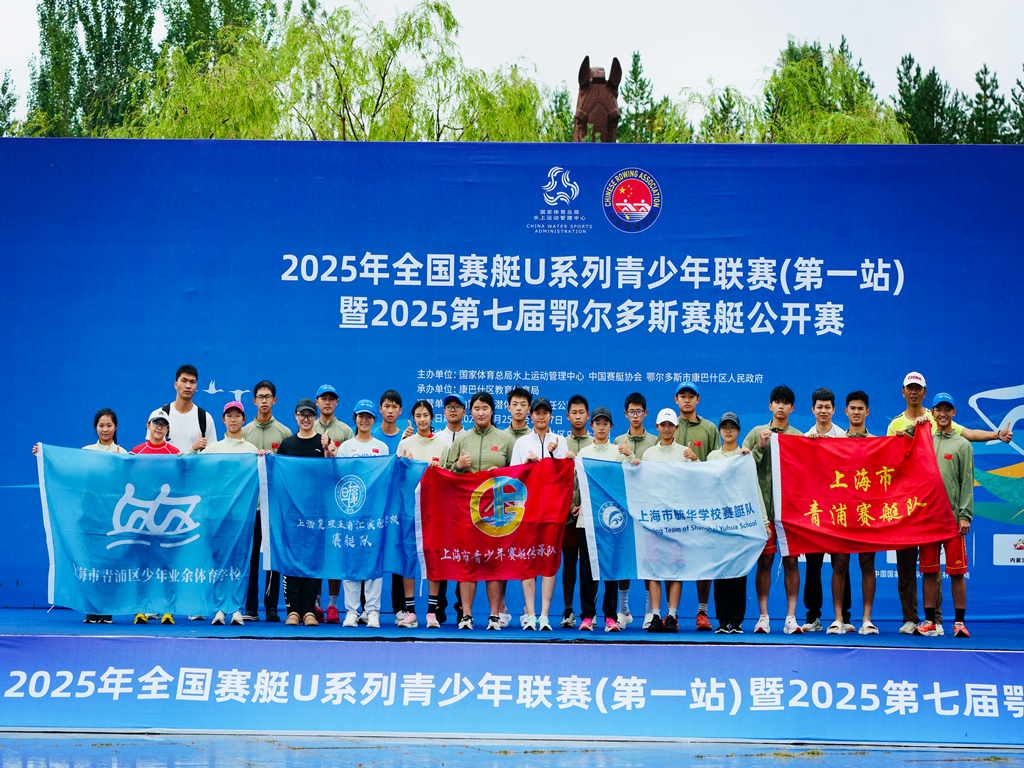 青浦少年劈波斩浪~ 勇夺全国赛艇U系列青少年联赛（第一站）团体总分冠军！