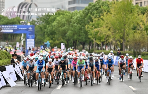 新城自行车赛