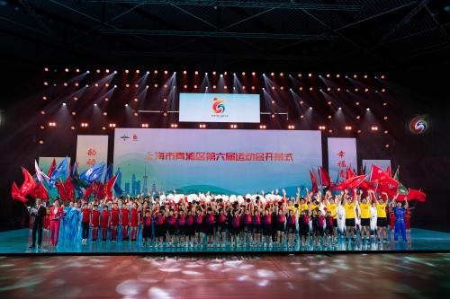 区运会开幕式