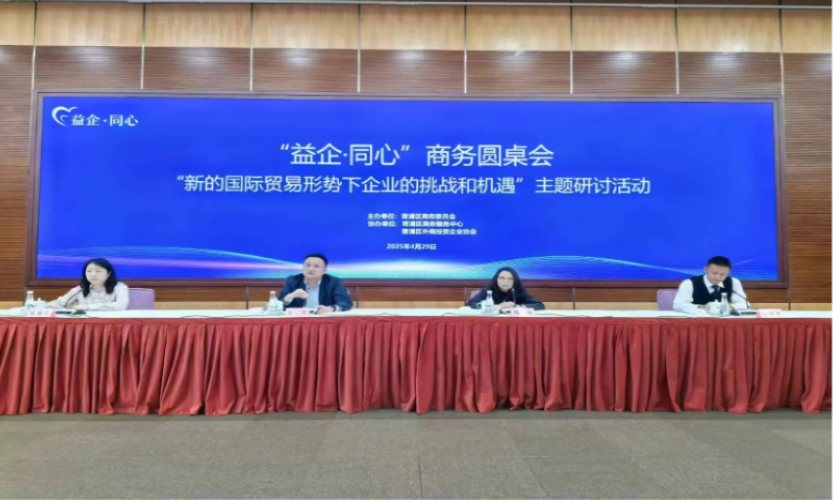 微信图片_20250509150327.jpg