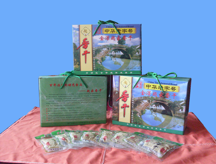 赵家豆腐干礼盒.jpg