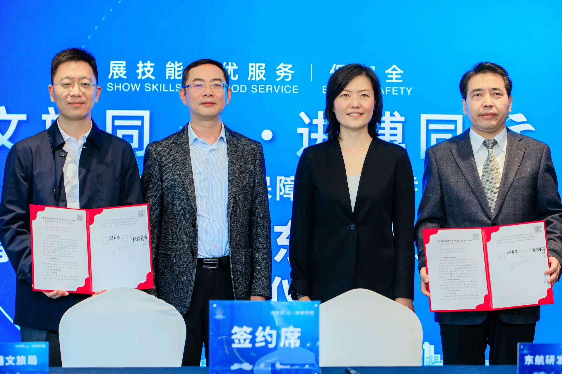 1-技能提升篇-签署友好合作协议2.jpg