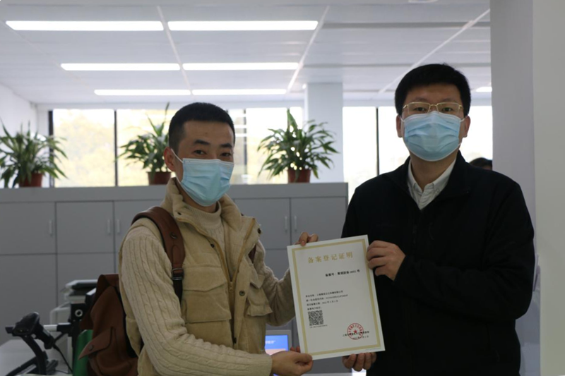 微信图片_20220301154333_副本.png