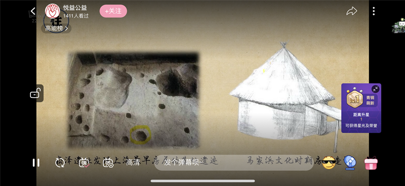 穿越马家浜 (3)_副本.png