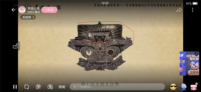 玉见良渚 (1)_副本.jpg