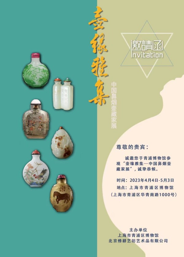微信图片_20230403104451_副本.jpg