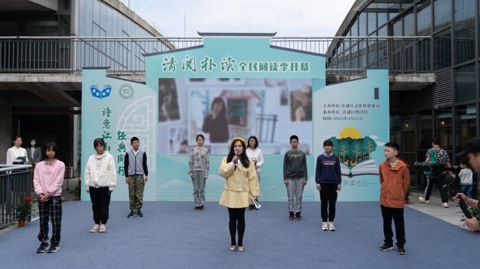 2023年全民阅读季开幕式1_副本.jpg