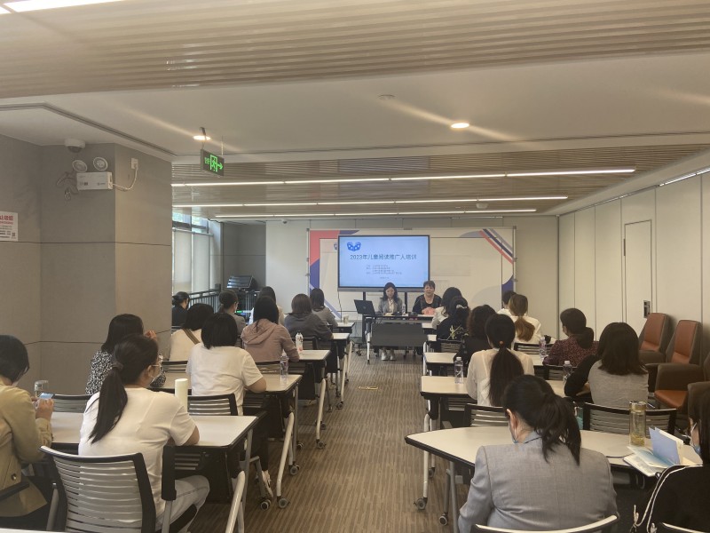 2023年儿童阅读推广人培训在青浦区图书馆顺利开班