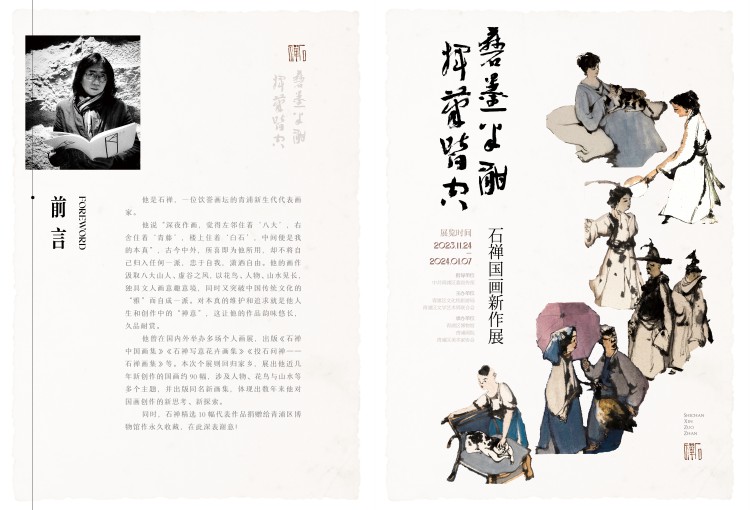 微信图片_20231110154701_副本.jpg