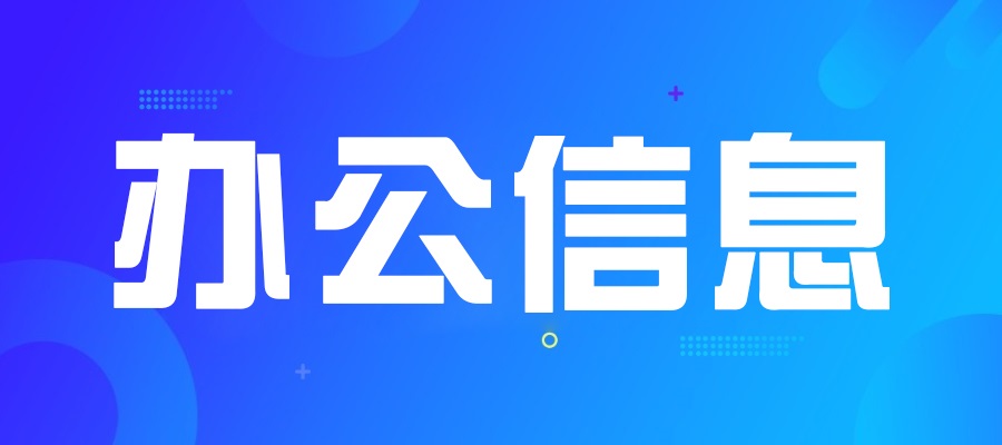 夏阳地图