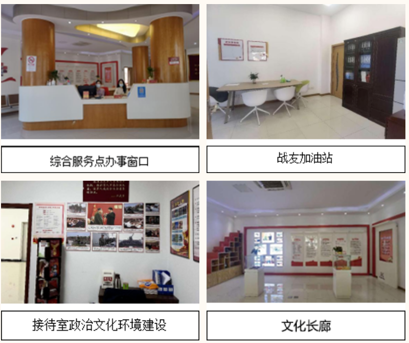 携手共“进” “博”出精彩——徐泾镇退役军人服务站_工作动态_退役军人局_上海市青浦区人民政府