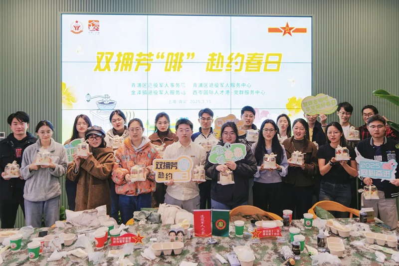 双拥芳“啡”，共赴一场咖啡与热血的甜蜜之约！