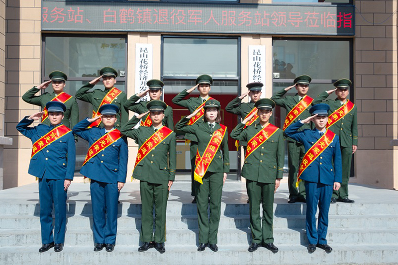 【我的站点温暖家】白鹤镇｜卸甲归来春意暖 三地同心护军魂