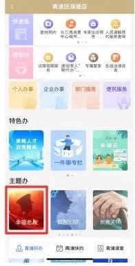 抗美援朝纪念日，邀您参与线上知识问答！