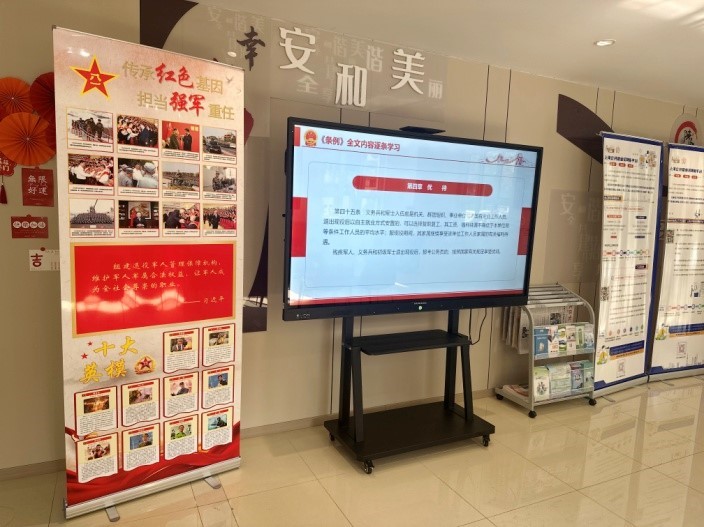 朱家角镇退役军人服务站组织学习新修订的《军人抚恤优待条例》