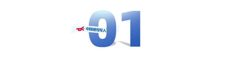 “那个时候，会有人记得我们吗？”74年过去了，人民不会忘记……
