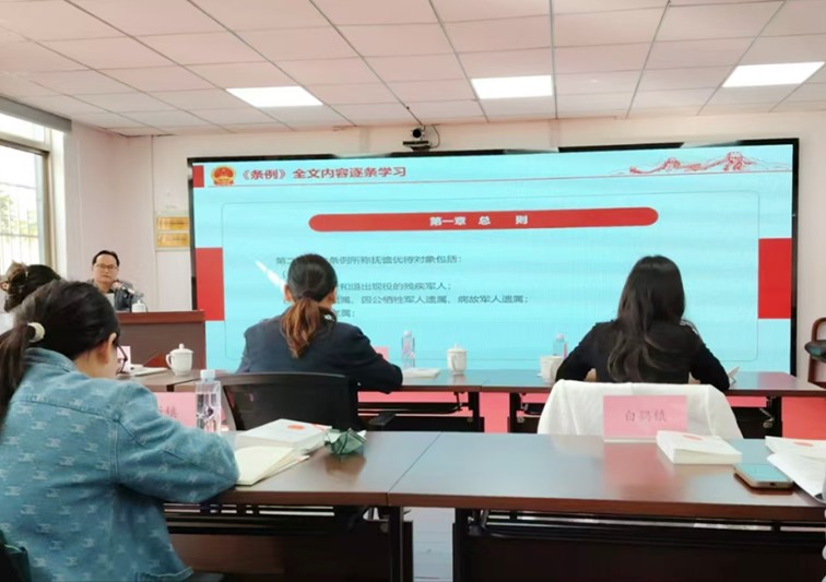 让《军人抚恤优待条例》“学起来”“落下去”