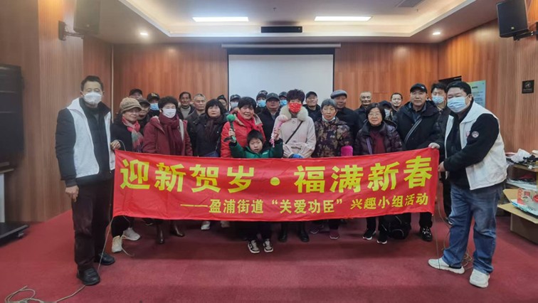 新春相聚 情暖 “最可爱的人”