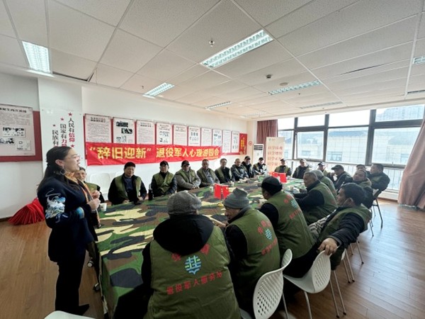 新春相聚 情暖 “最可爱的人”
