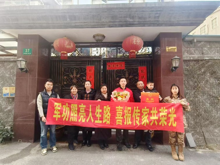 新春相聚 情暖 “最可爱的人”