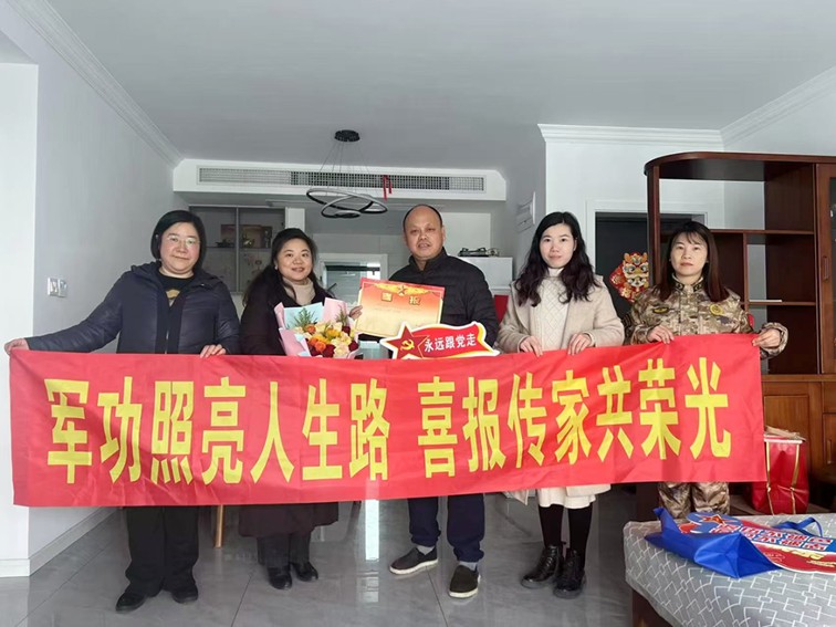 新春相聚 情暖 “最可爱的人”