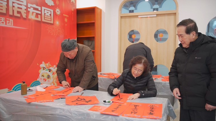 瑞彩蛇舞贺新禧，乡韵迎春展宏图——青浦军休迎接蛇年新春