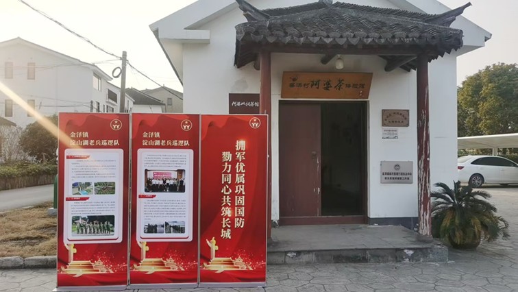 “一街镇一品牌”，奏响退役军人服务“新乐章”