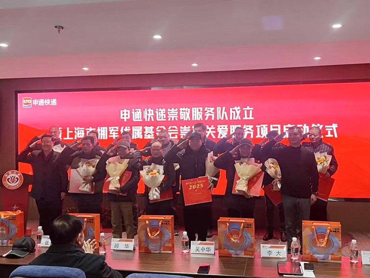 “一街镇一品牌”，奏响退役军人服务“新乐章”