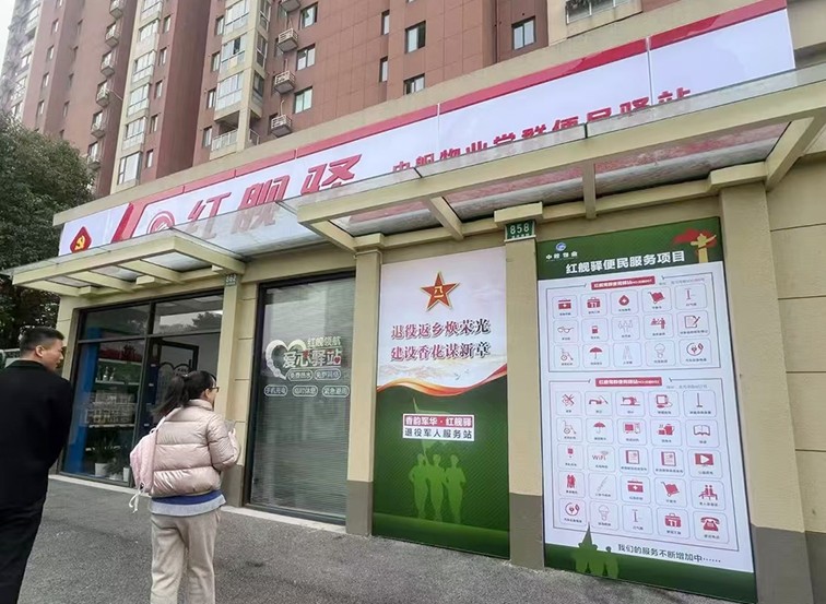 “一街镇一品牌”，奏响退役军人服务“新乐章”