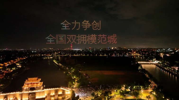 青浦区首获“全国双拥模范城”称号！