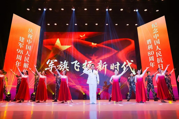 戎马铸忠魂 双拥谱新篇——青浦区庆祝建军98周年、纪念抗战胜利80周年双拥慰问演出暨创建“全国双拥模范城”成果展示活动隆重举行