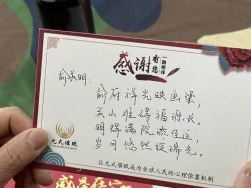 五年热线情牵老兵 四季游园筑牢“心灵铠甲”