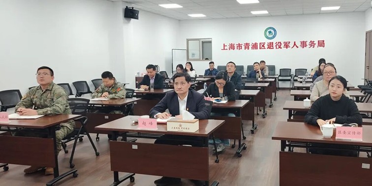 区退役军人局组织开展“庆华诞同心筑梦 忆初心砥砺奋进”主题活动