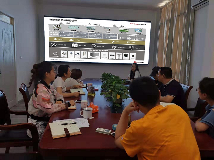 2-开展智慧水务规划学习.jpg