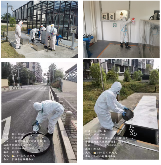 微信图片_20220517092947.png