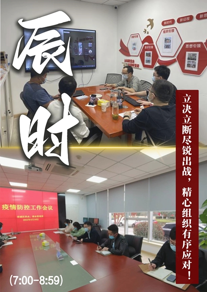 1辰时.jpg