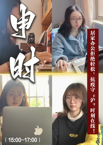 5申时.jpg