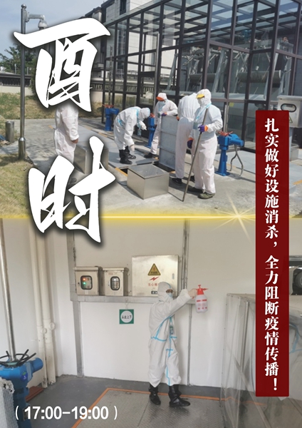 6酉时.jpg