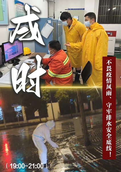 7戌时.jpg