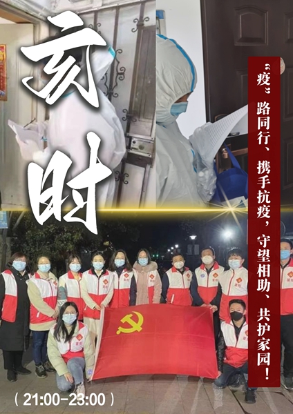 8亥时.jpg